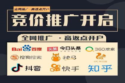 案例解析：百度推广代理商助力企业拓展市场