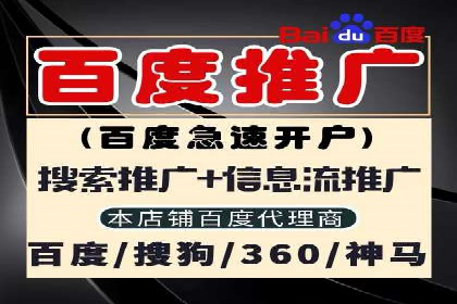 竞价推广开户费用计算：案例分析助你决策