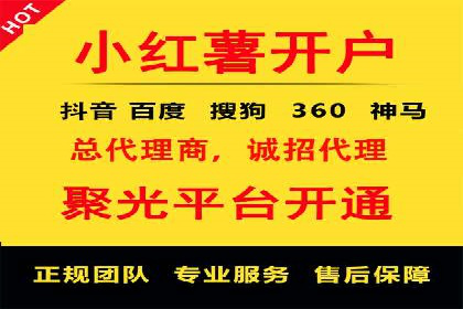 SEM百度竞价案例：地域定向策略解析