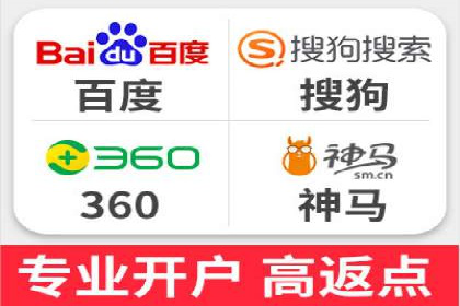 百度竞价代理的转化率提升策略及案例分享
