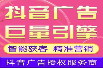 竞价广告开户实战：多角度解析成功案例